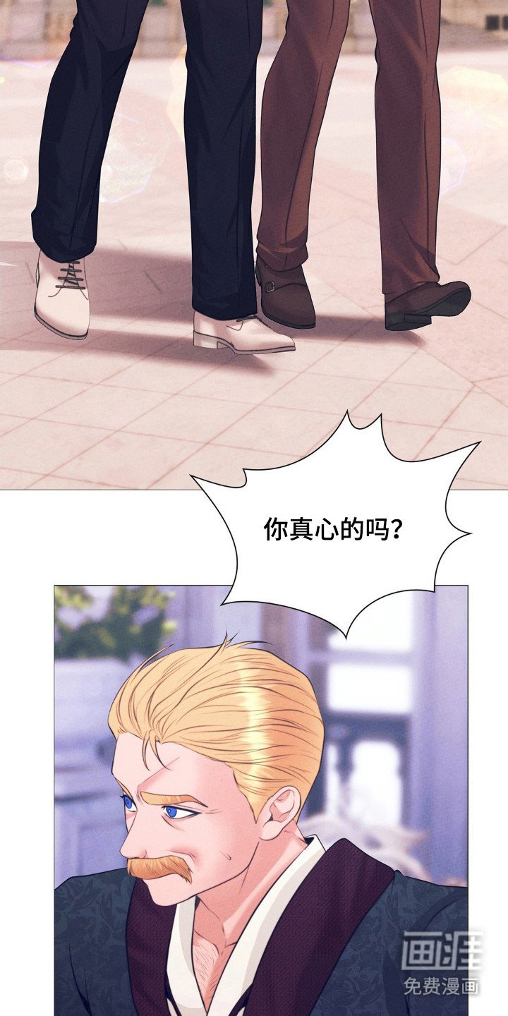 第78章：固执