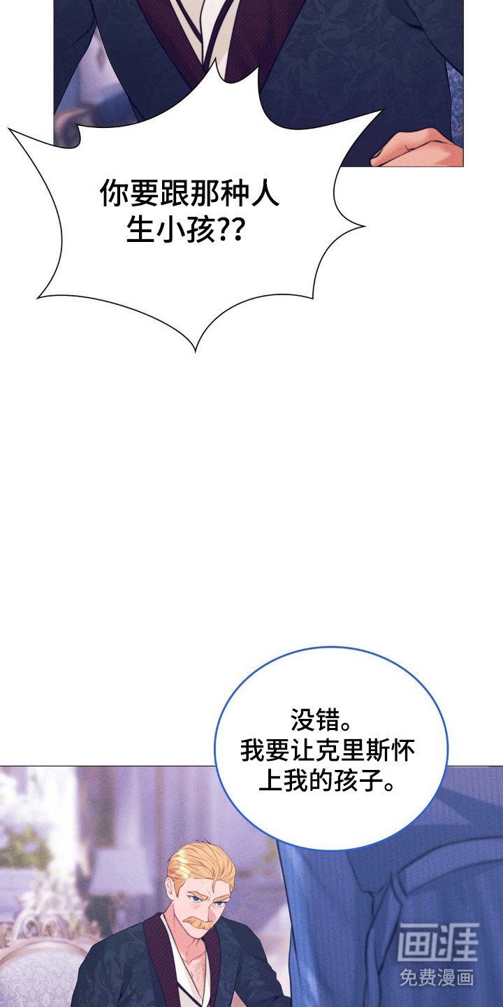 第78章：固执
