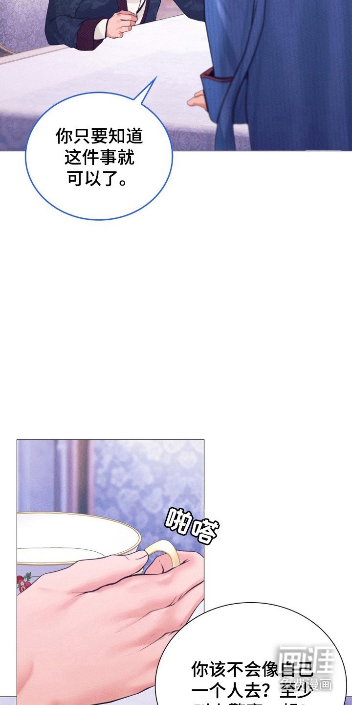第78章：固执
