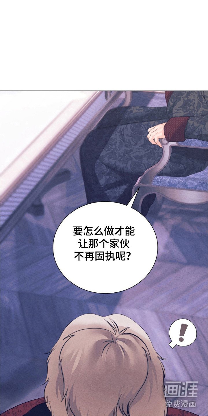 第78章：固执