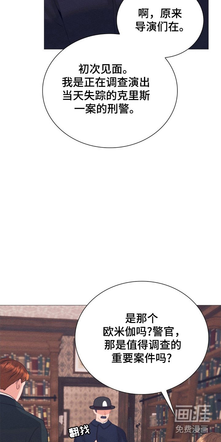 第79章：出没灵魂