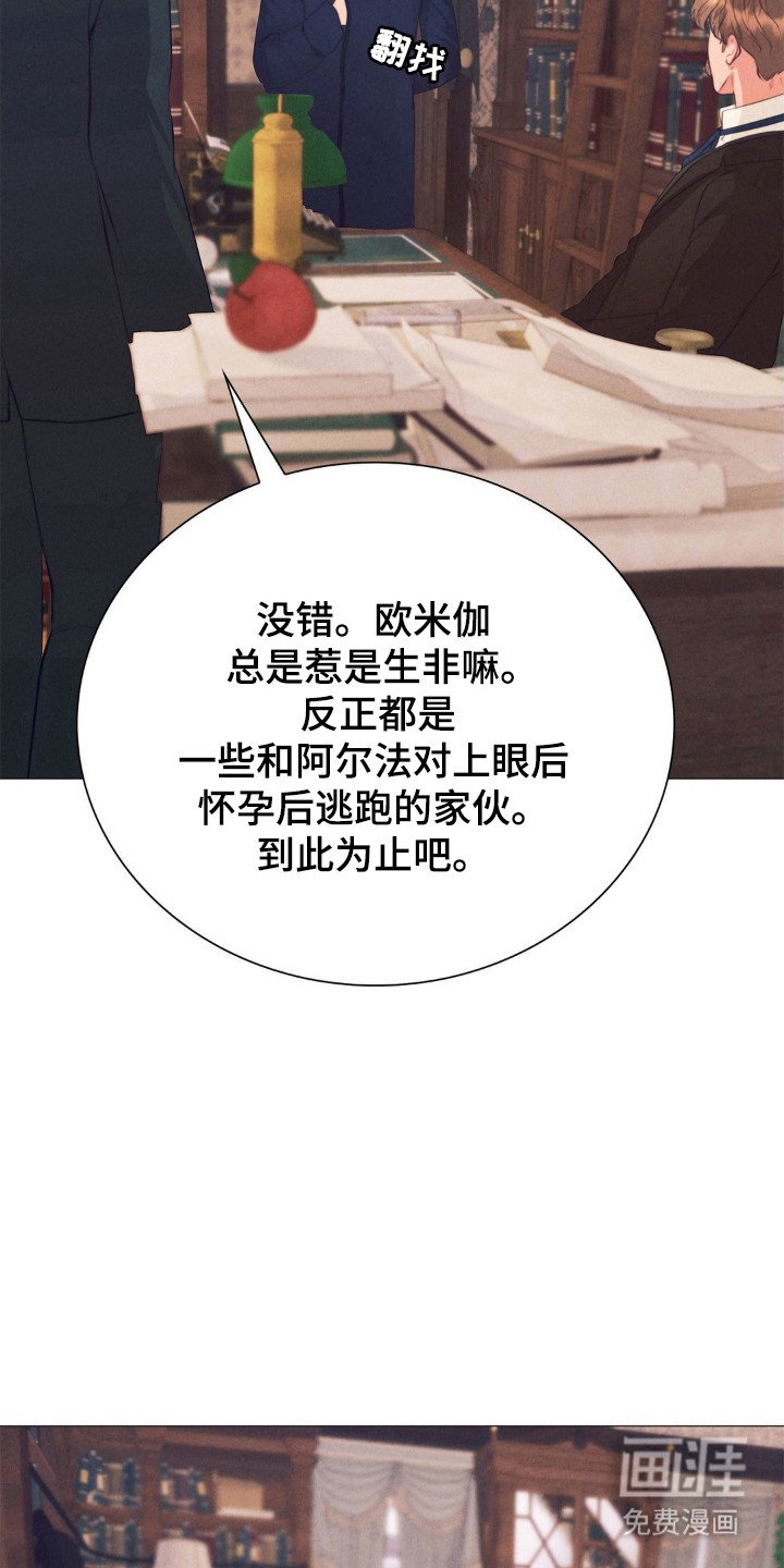 第79章：出没灵魂