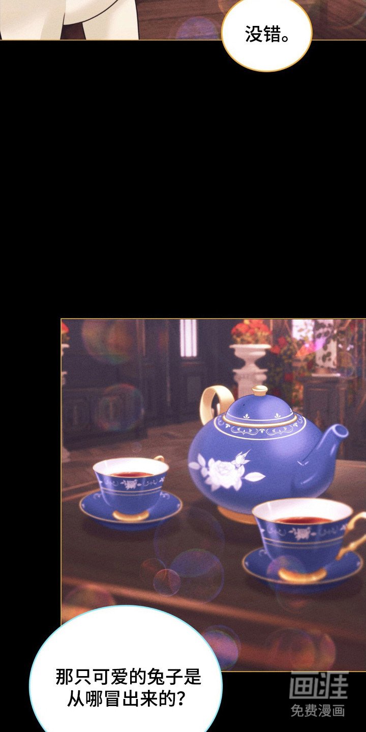 第79章：出没灵魂