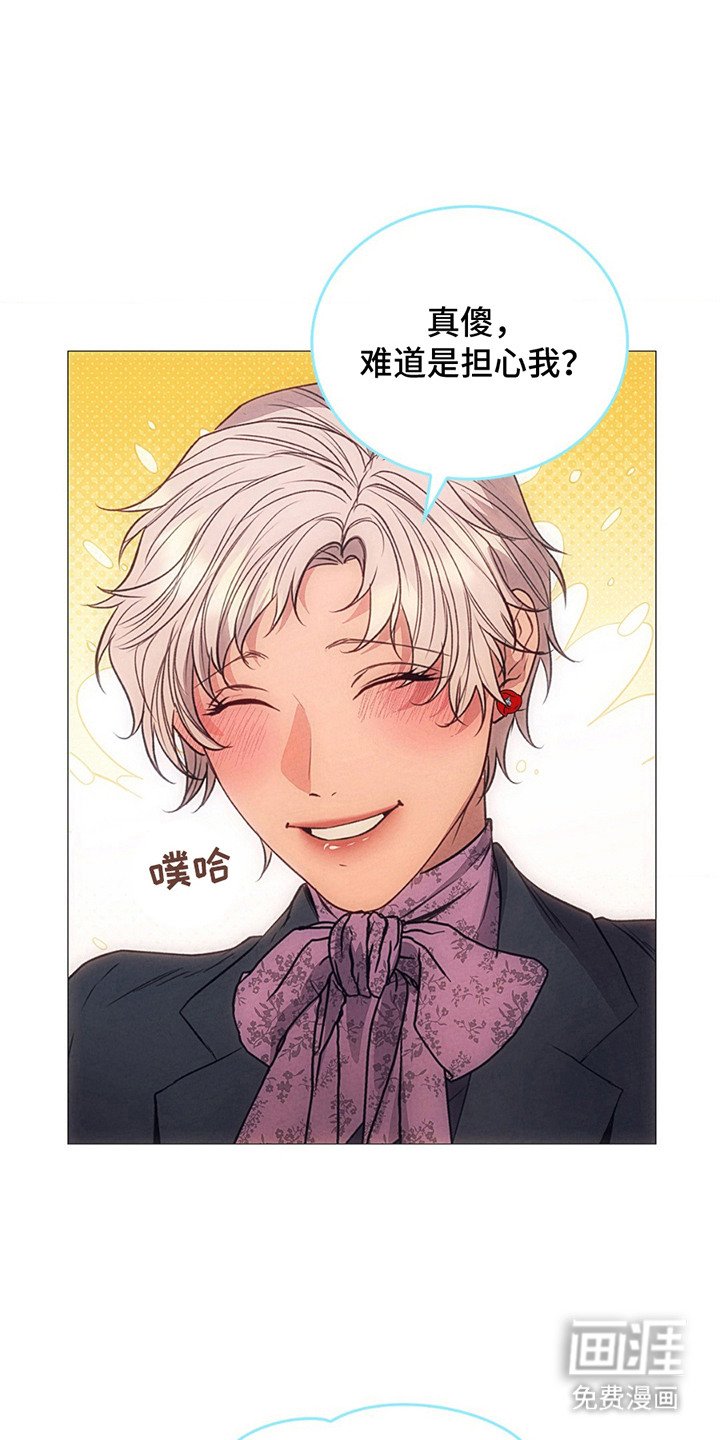 第8章：铭记教诲