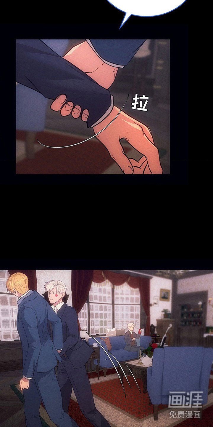 第8章：铭记教诲