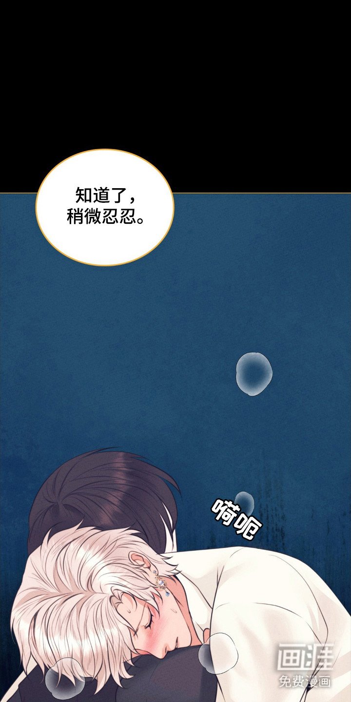 第80章：新鲜空气