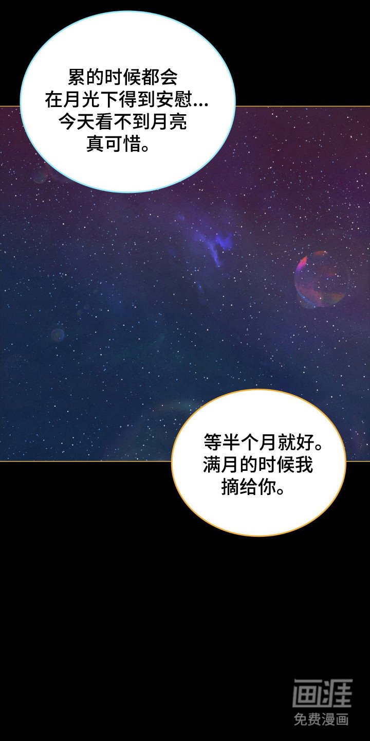 第80章：新鲜空气