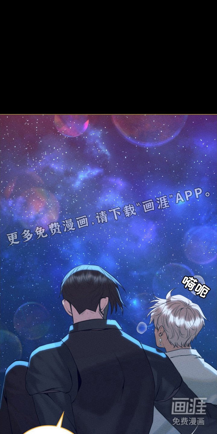 第80章：新鲜空气