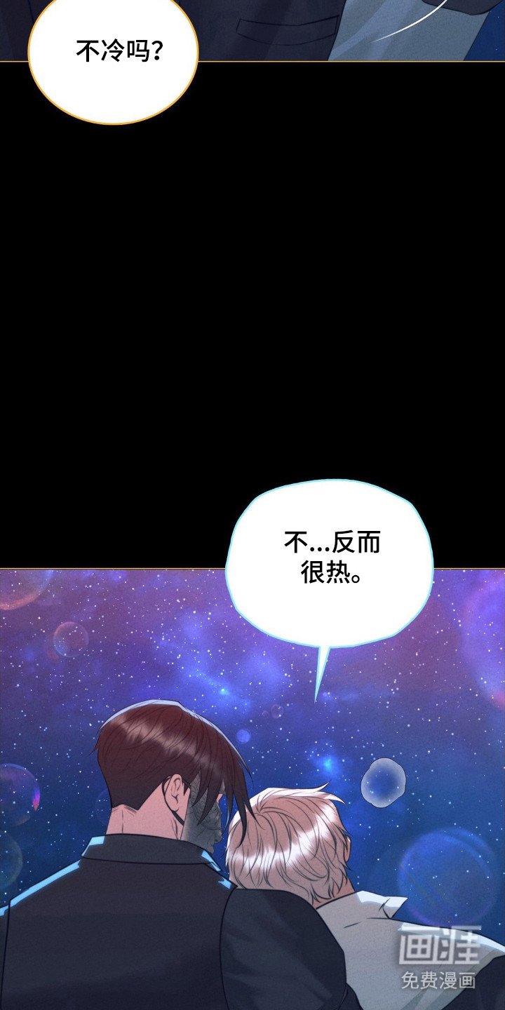 第80章：新鲜空气