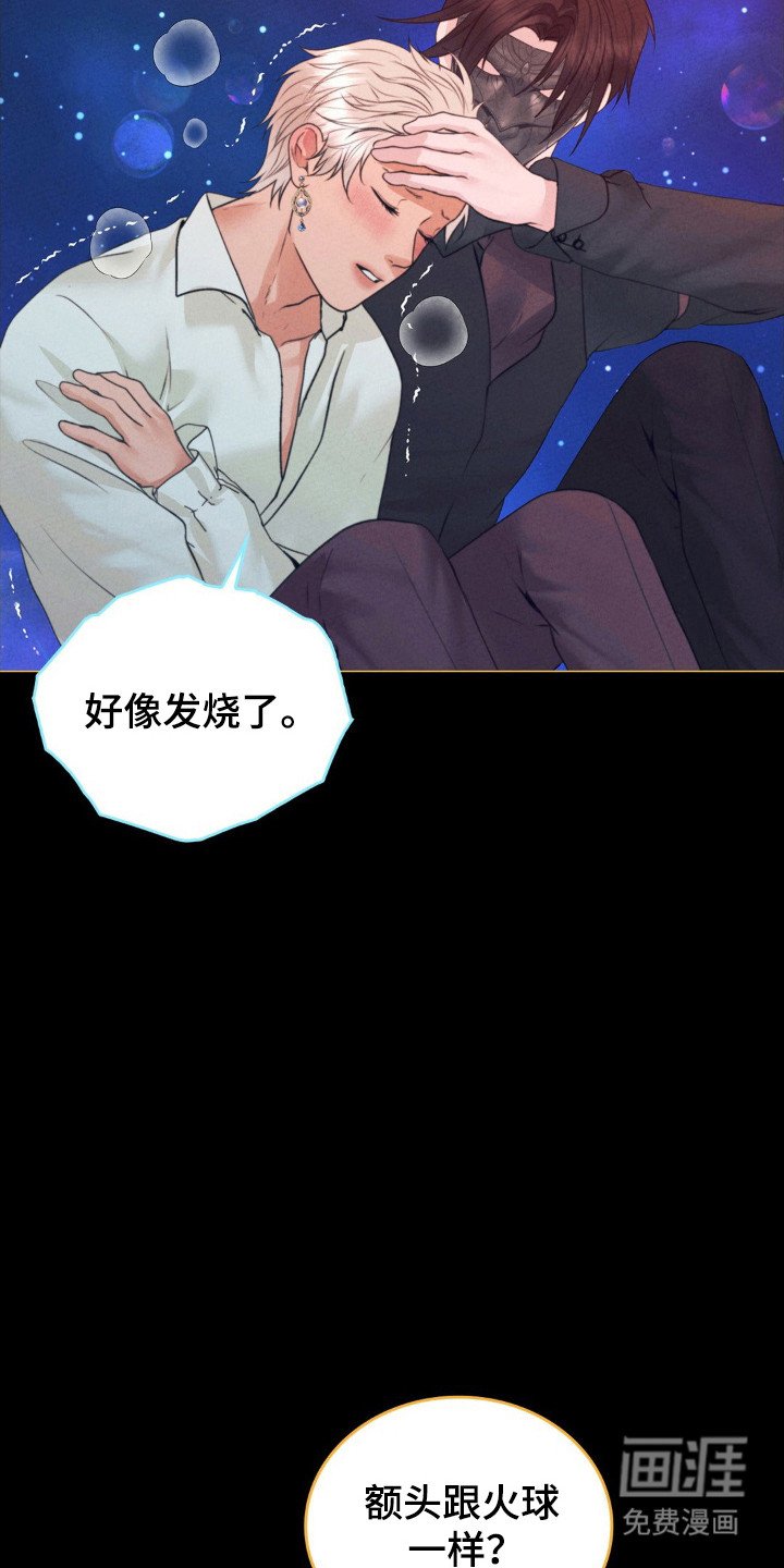 第80章：新鲜空气