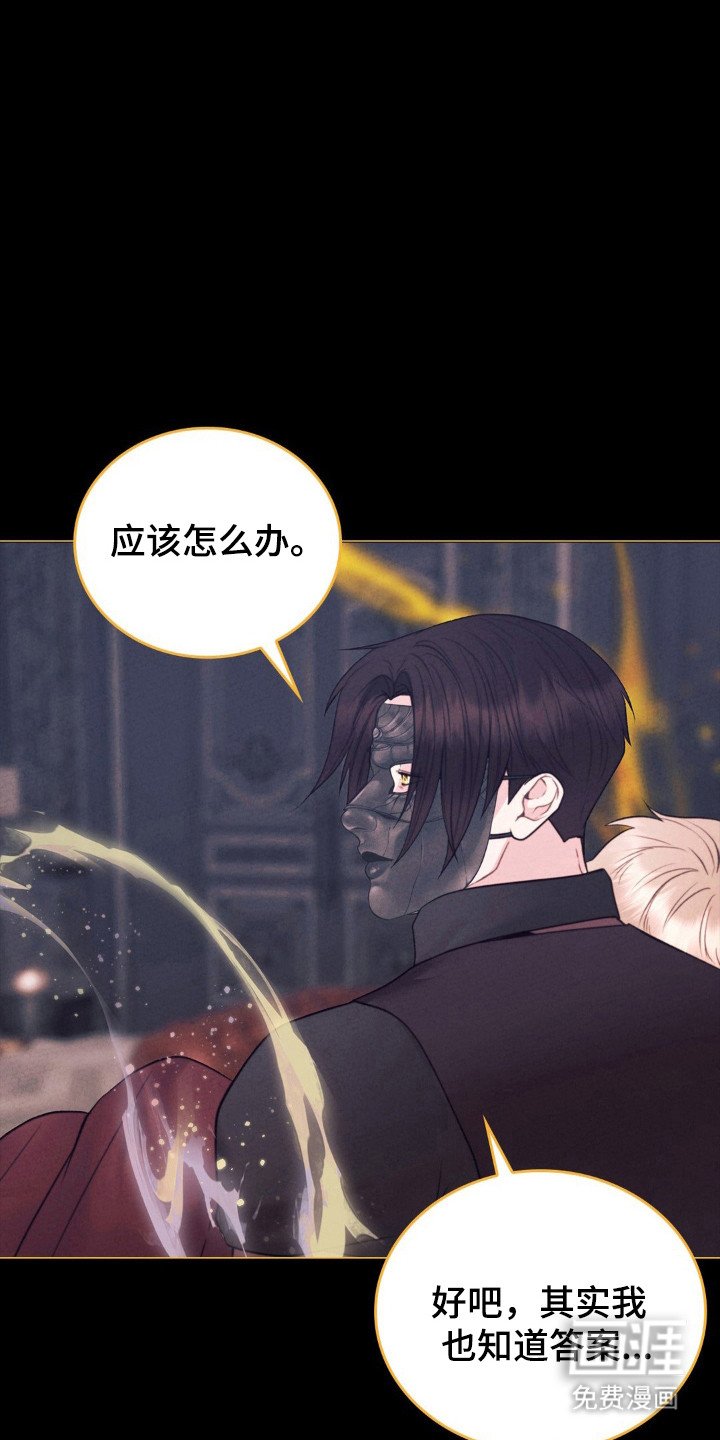 第81章：冷水降温
