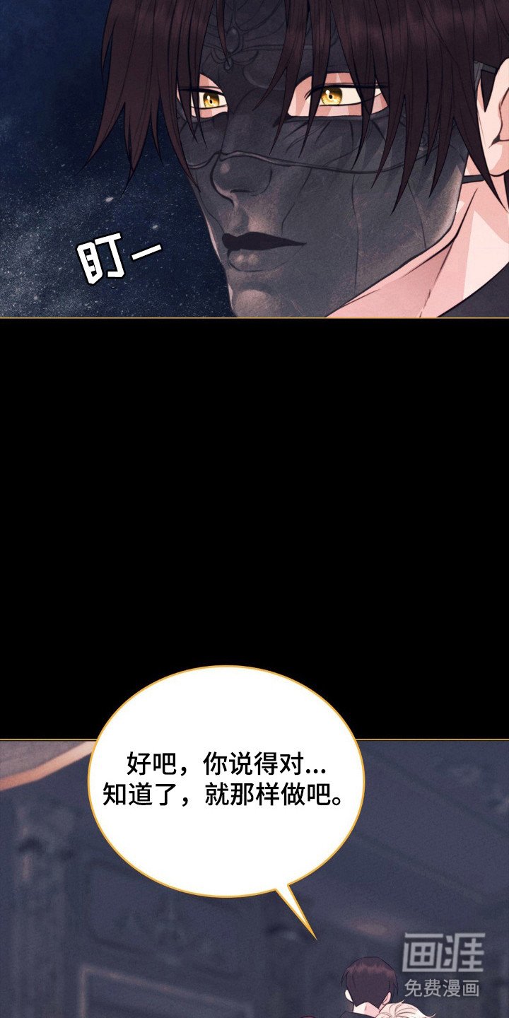 第81章：冷水降温