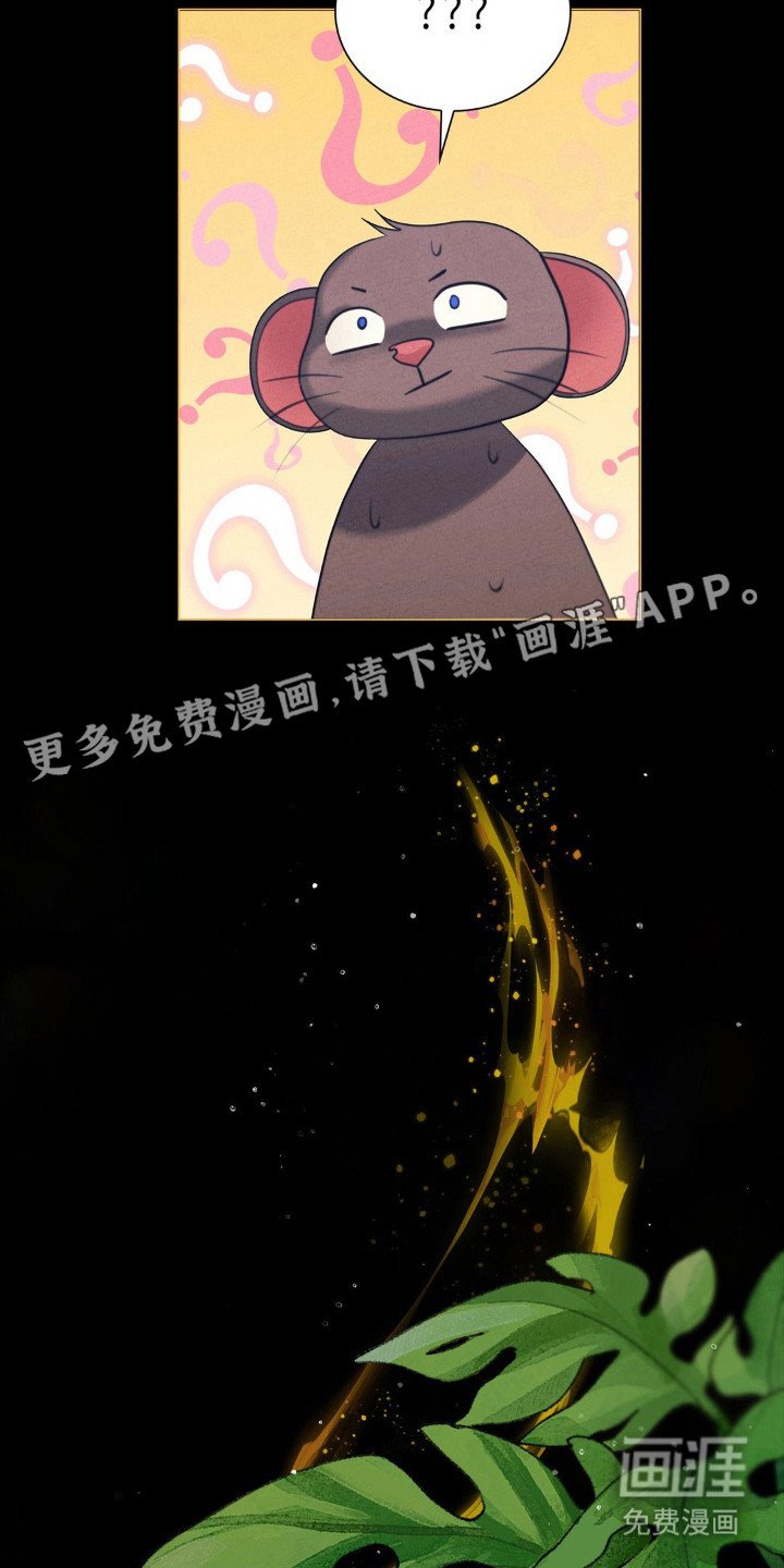 第81章：冷水降温