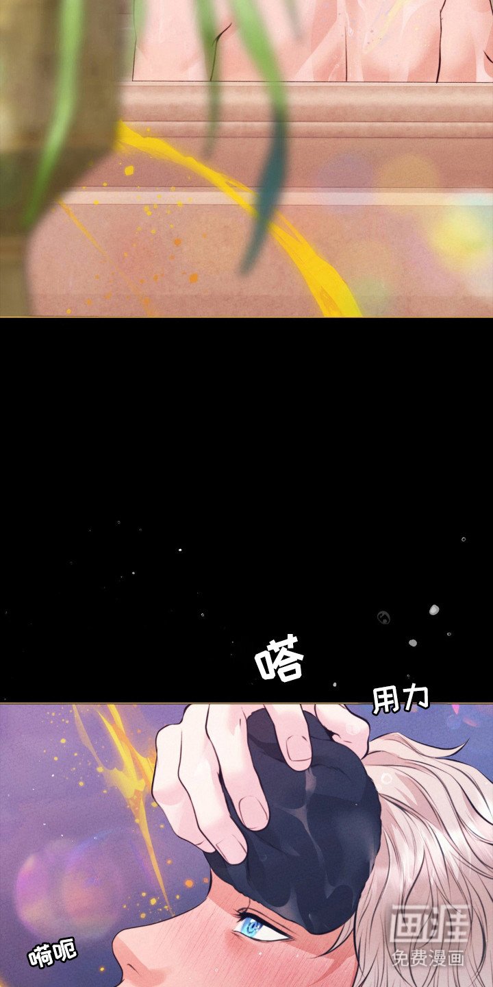 第81章：冷水降温