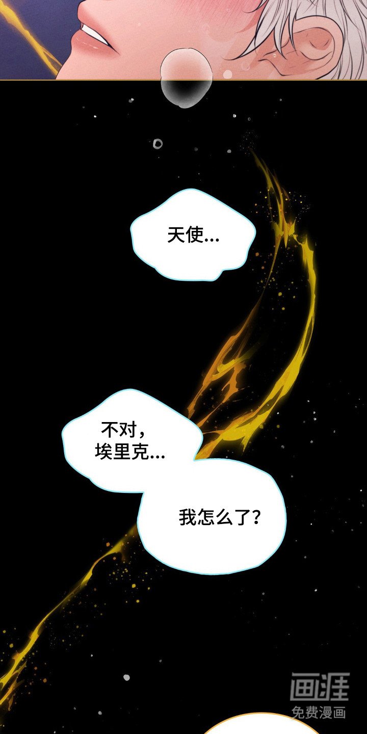 第81章：冷水降温