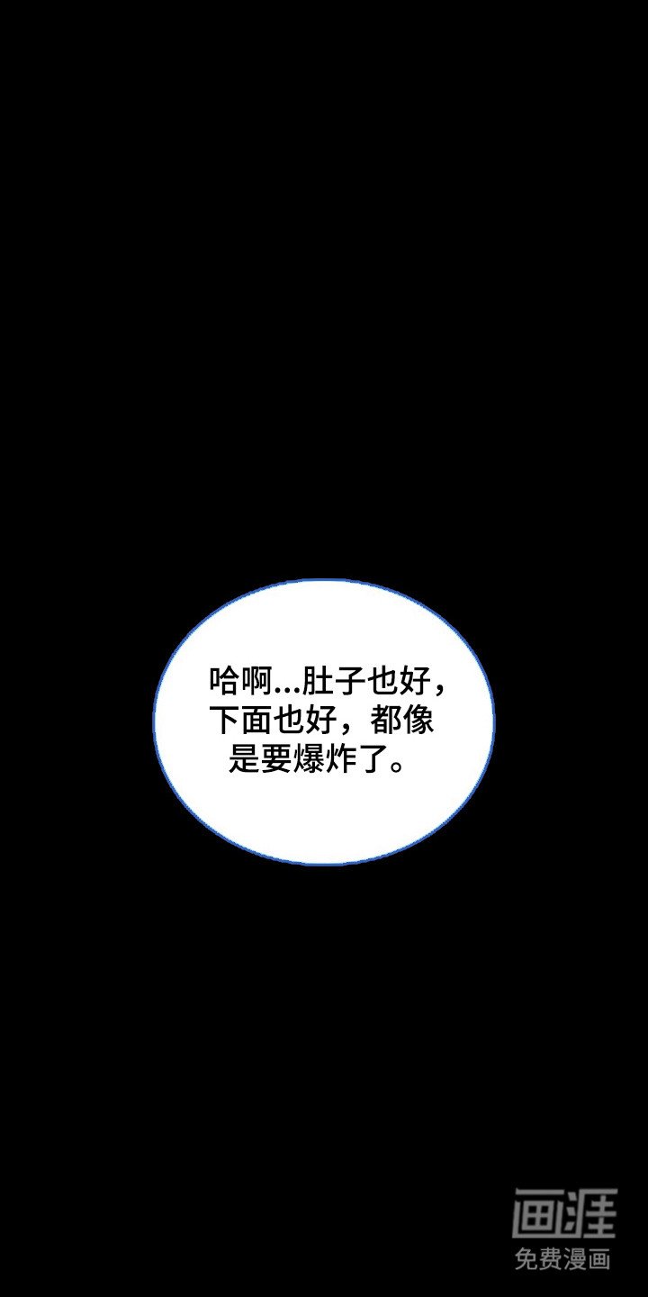 第82章：命运伴侣