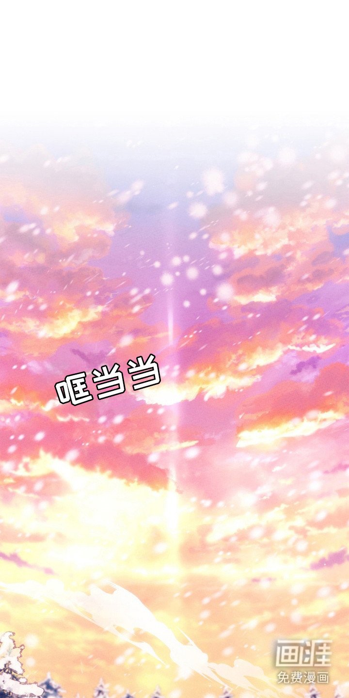 第83章：开始永远