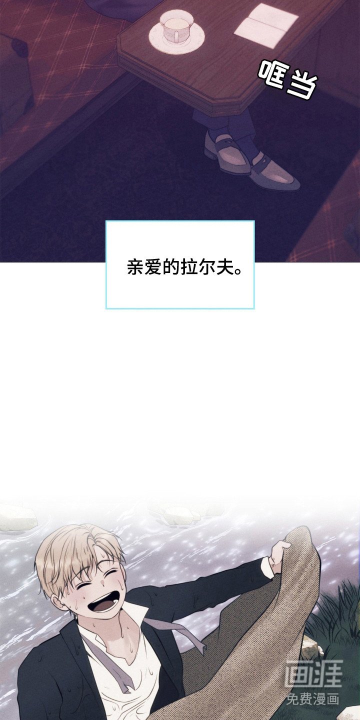 第83章：开始永远