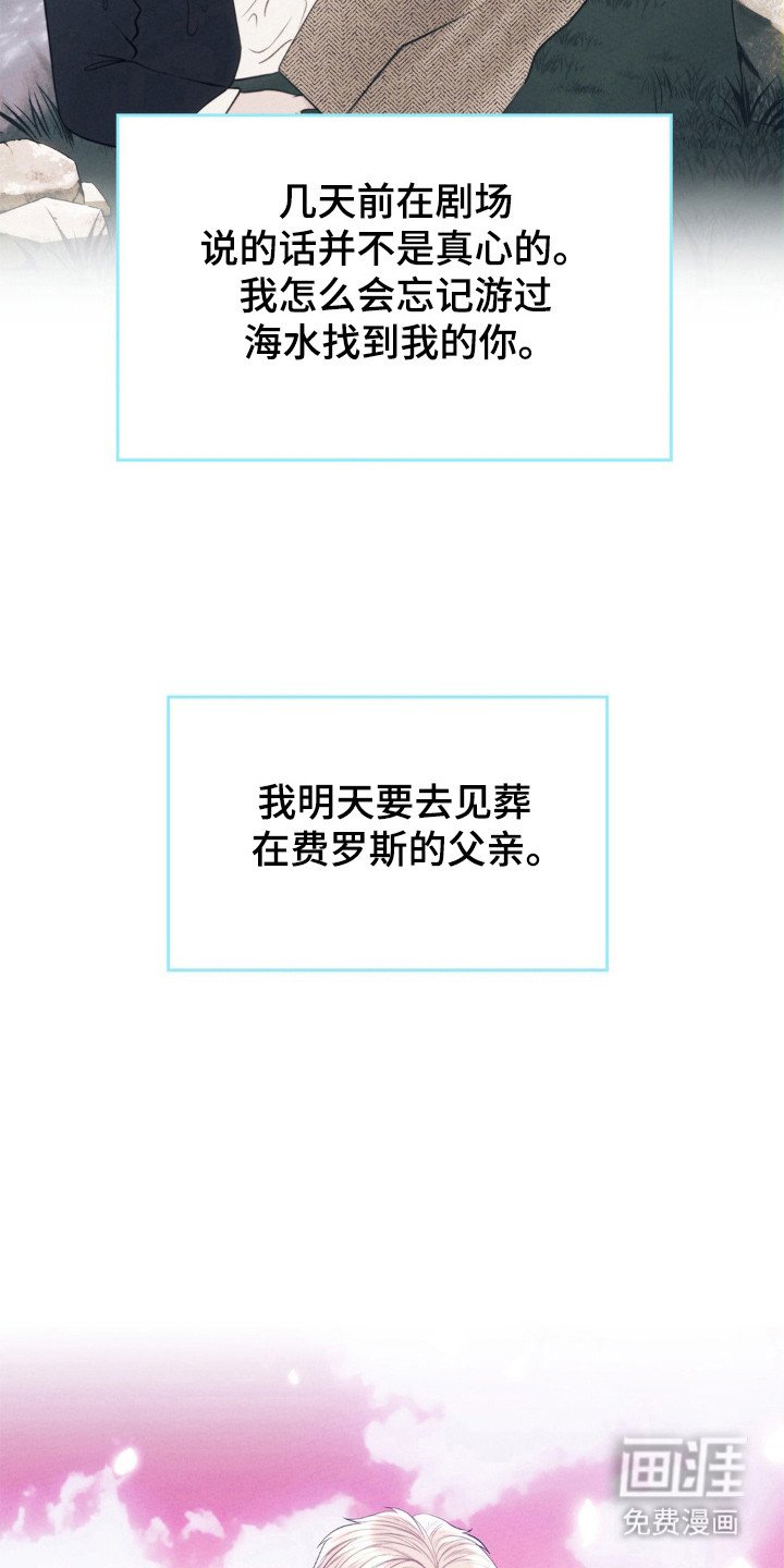 第83章：开始永远