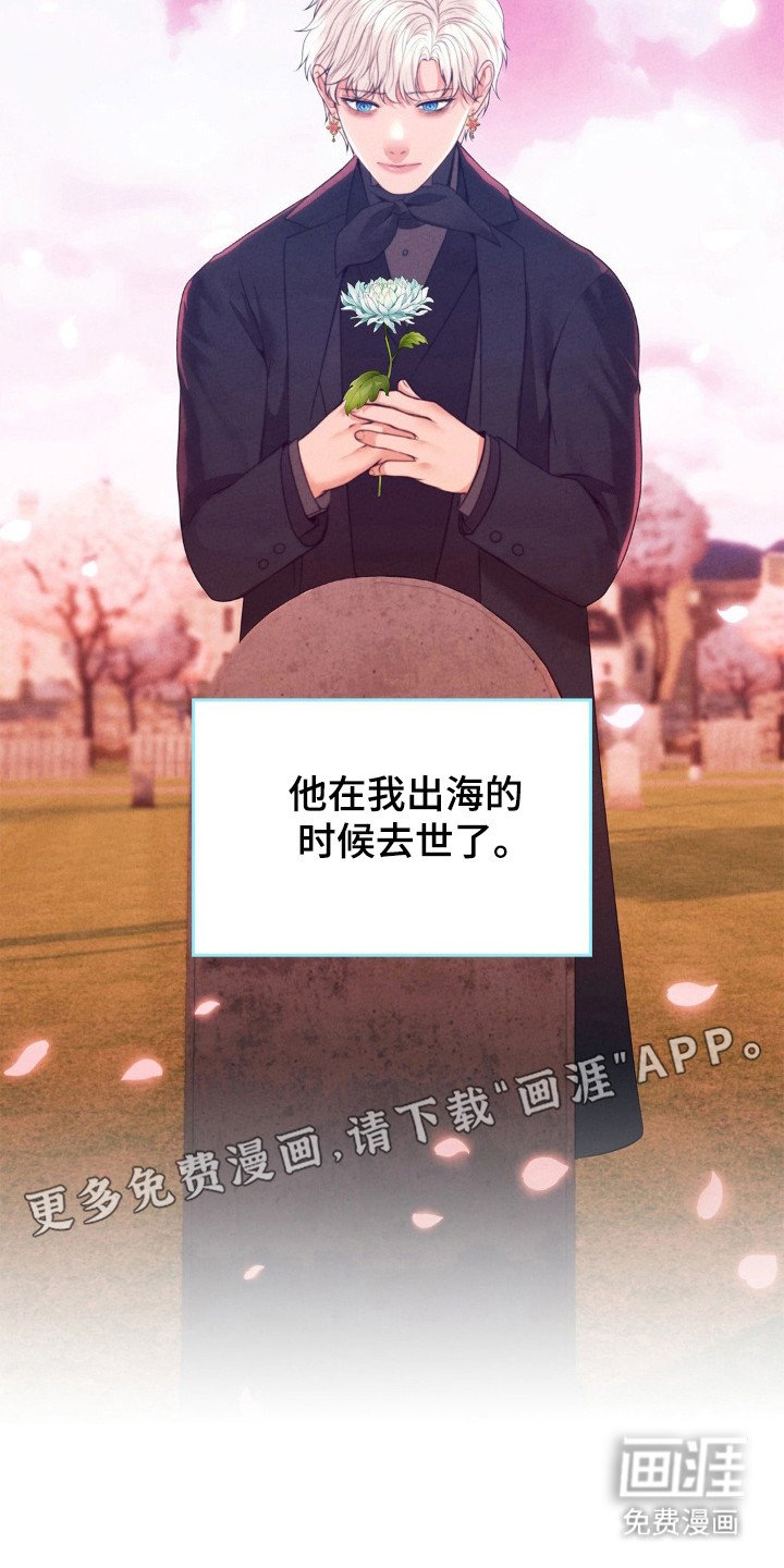 第83章：开始永远
