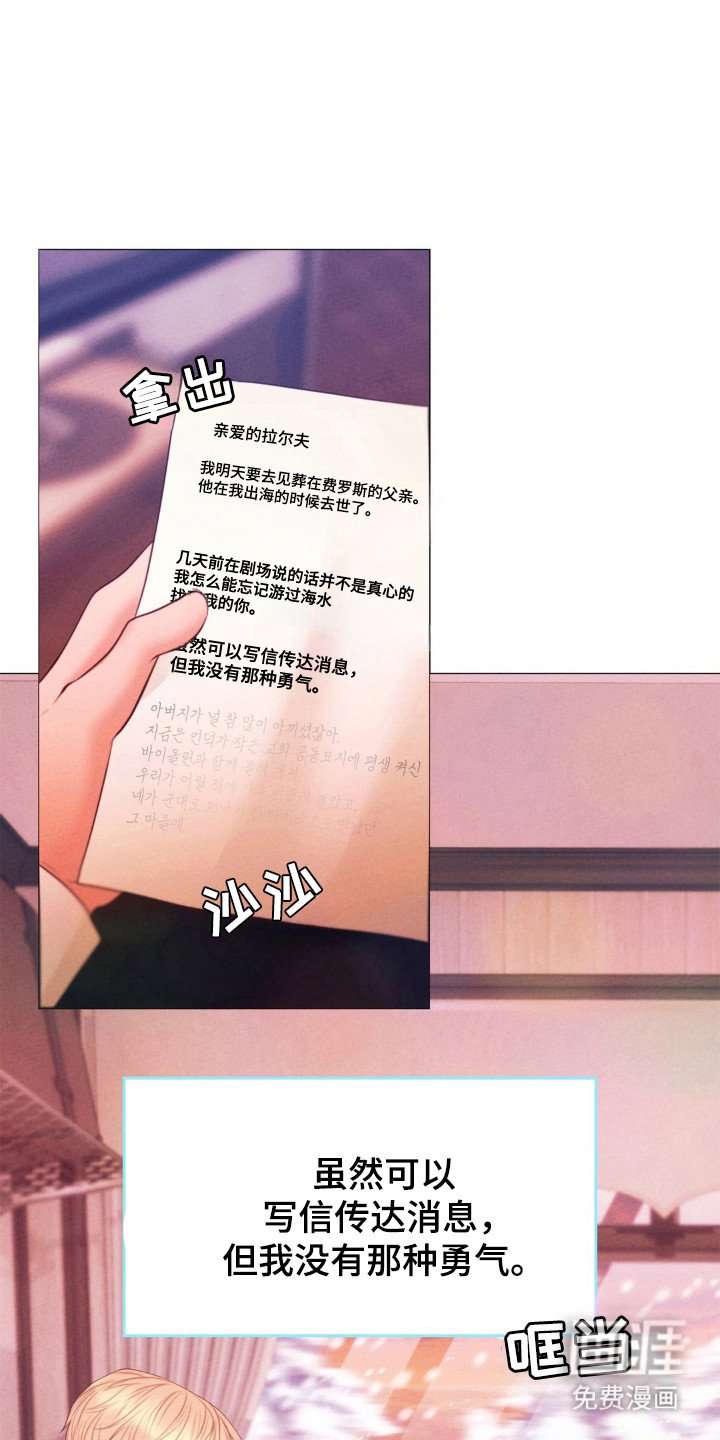第83章：开始永远