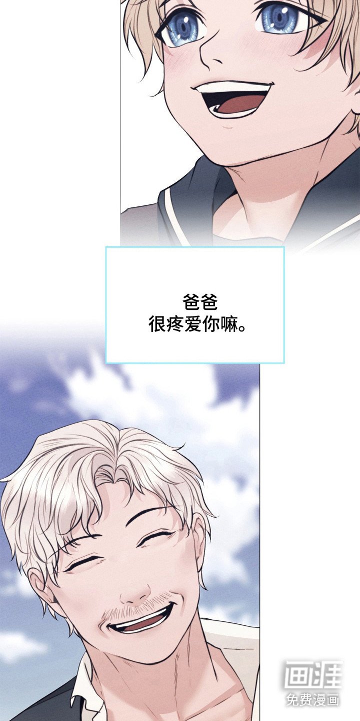 第83章：开始永远