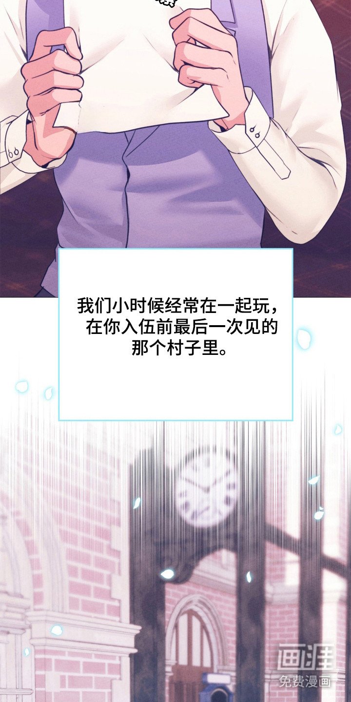第83章：开始永远