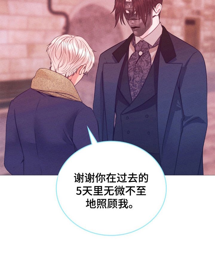 第83章：开始永远