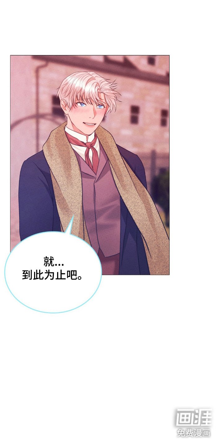 第84章：离开