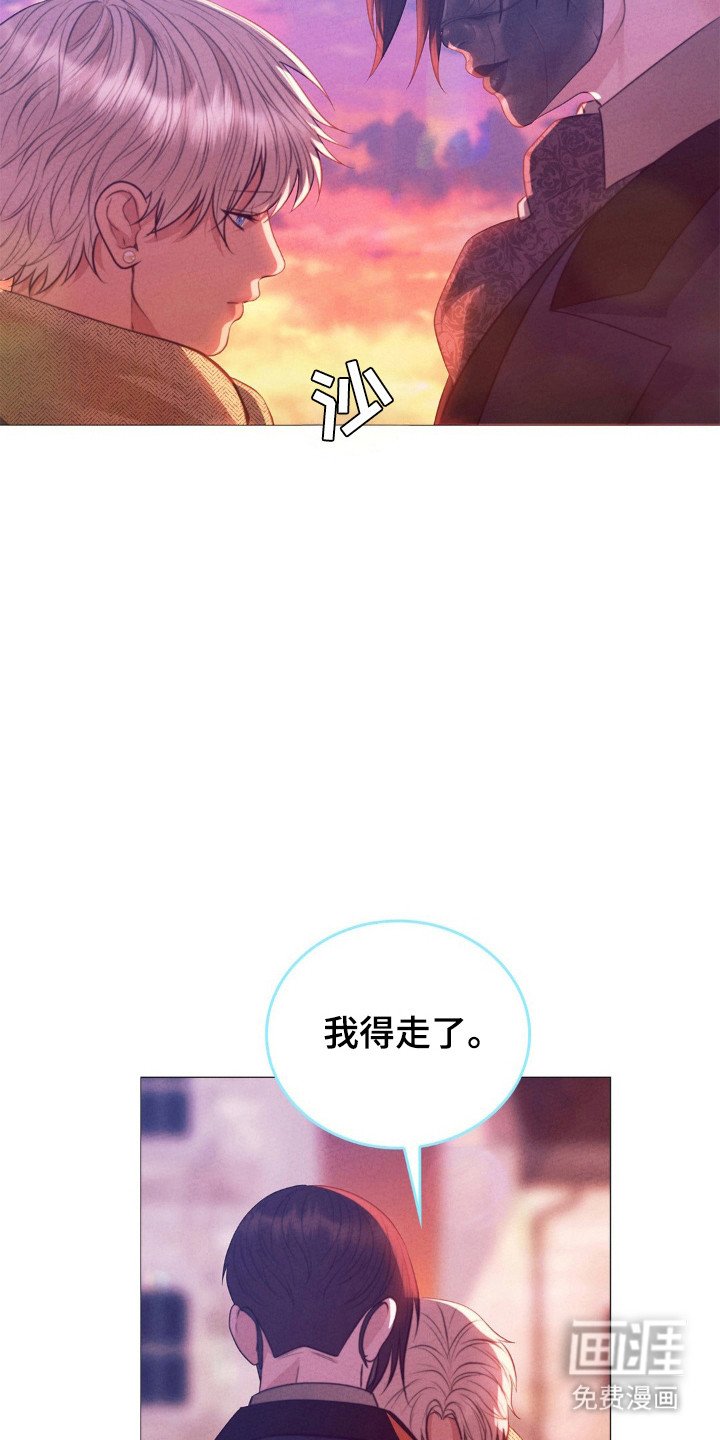 第84章：离开