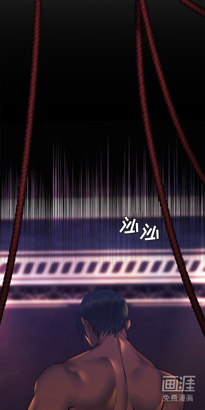 第84章：离开