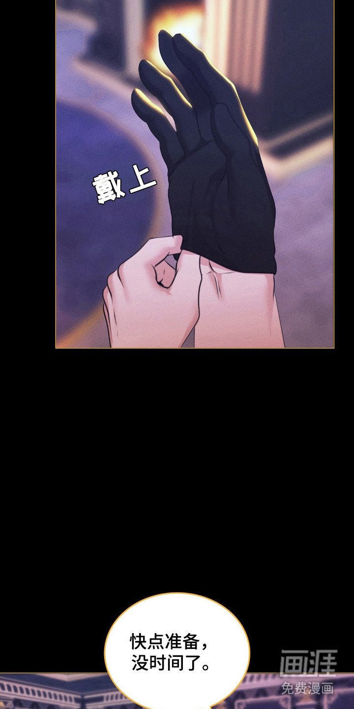 第84章：离开