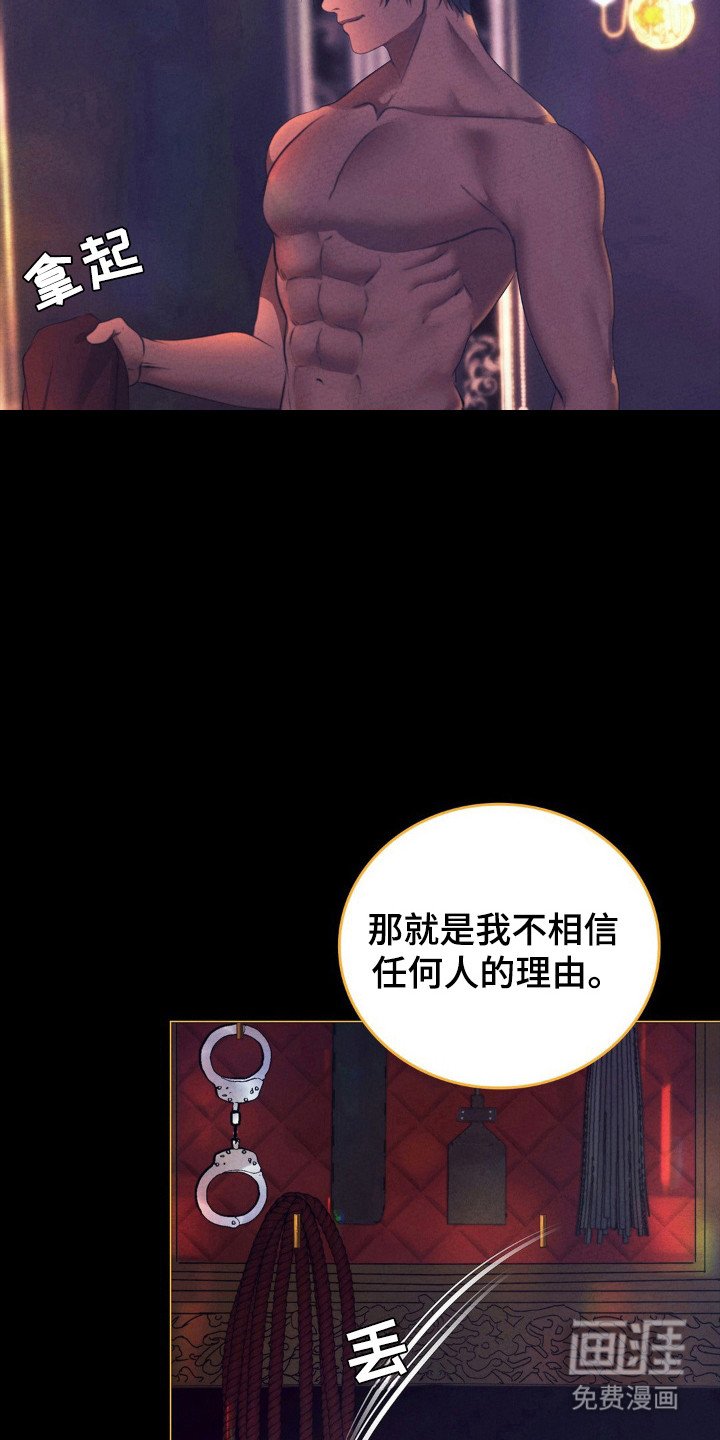第84章：离开