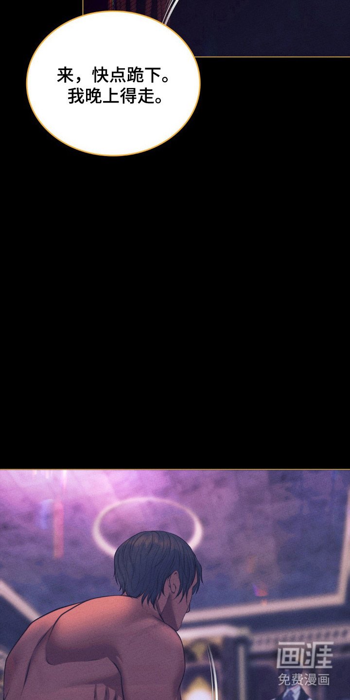 第84章：离开