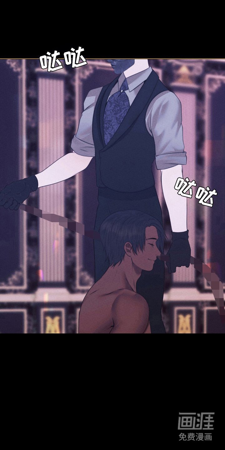 第85章：希望去死