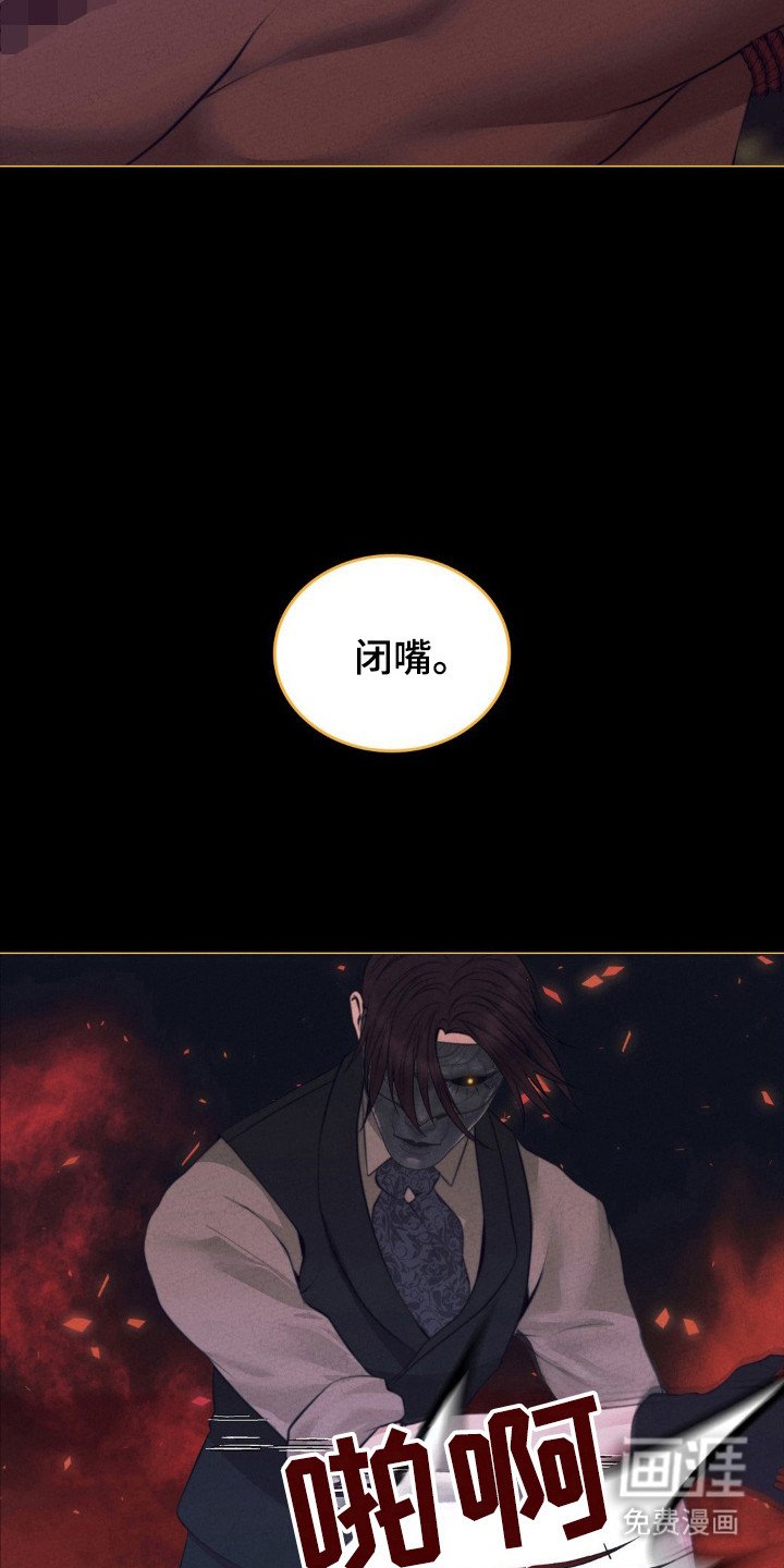 第85章：希望去死