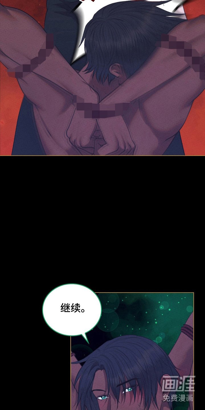 第85章：希望去死