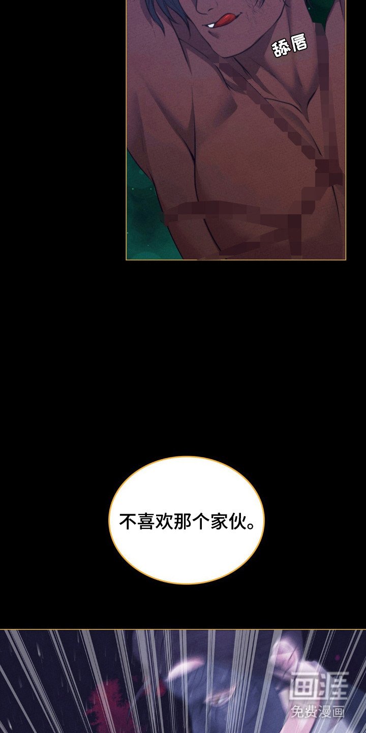 第85章：希望去死