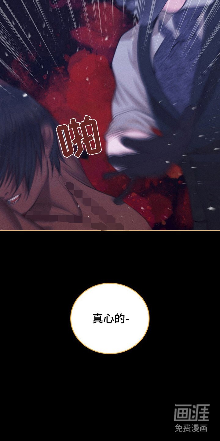 第85章：希望去死