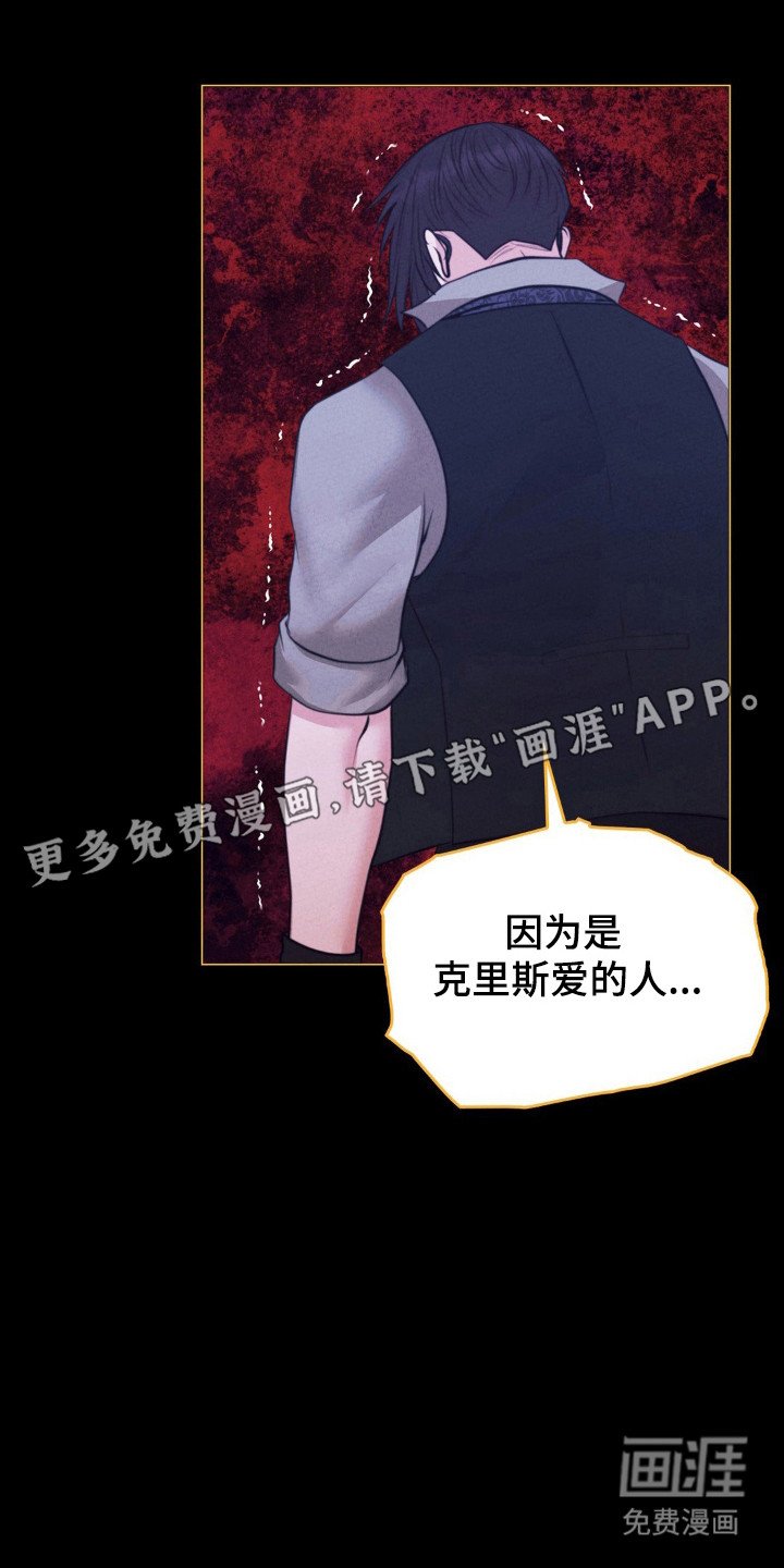 第85章：希望去死