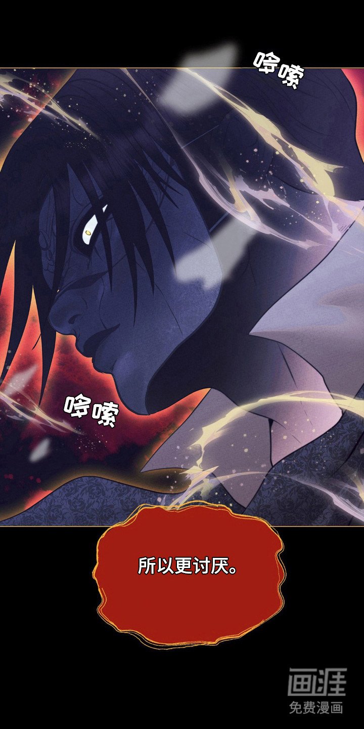 第85章：希望去死