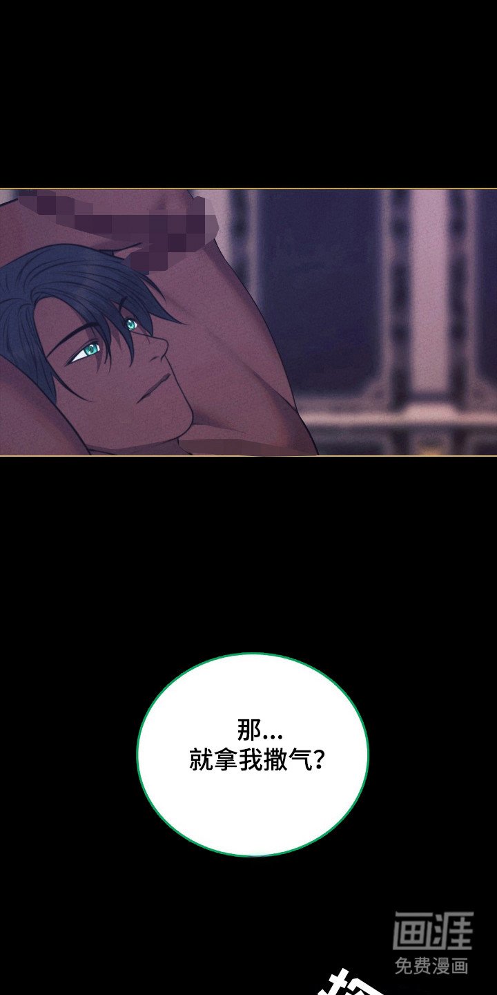 第85章：希望去死