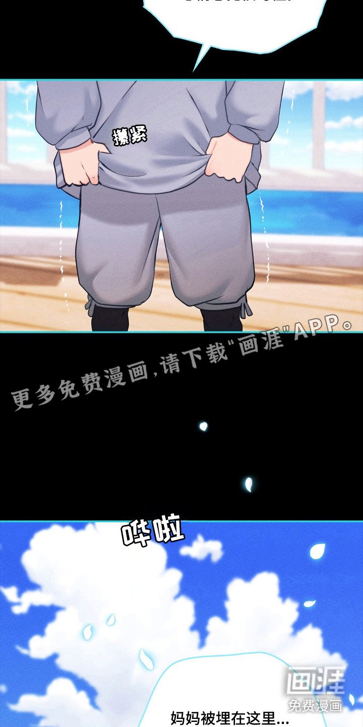 第86章：离开瑞典