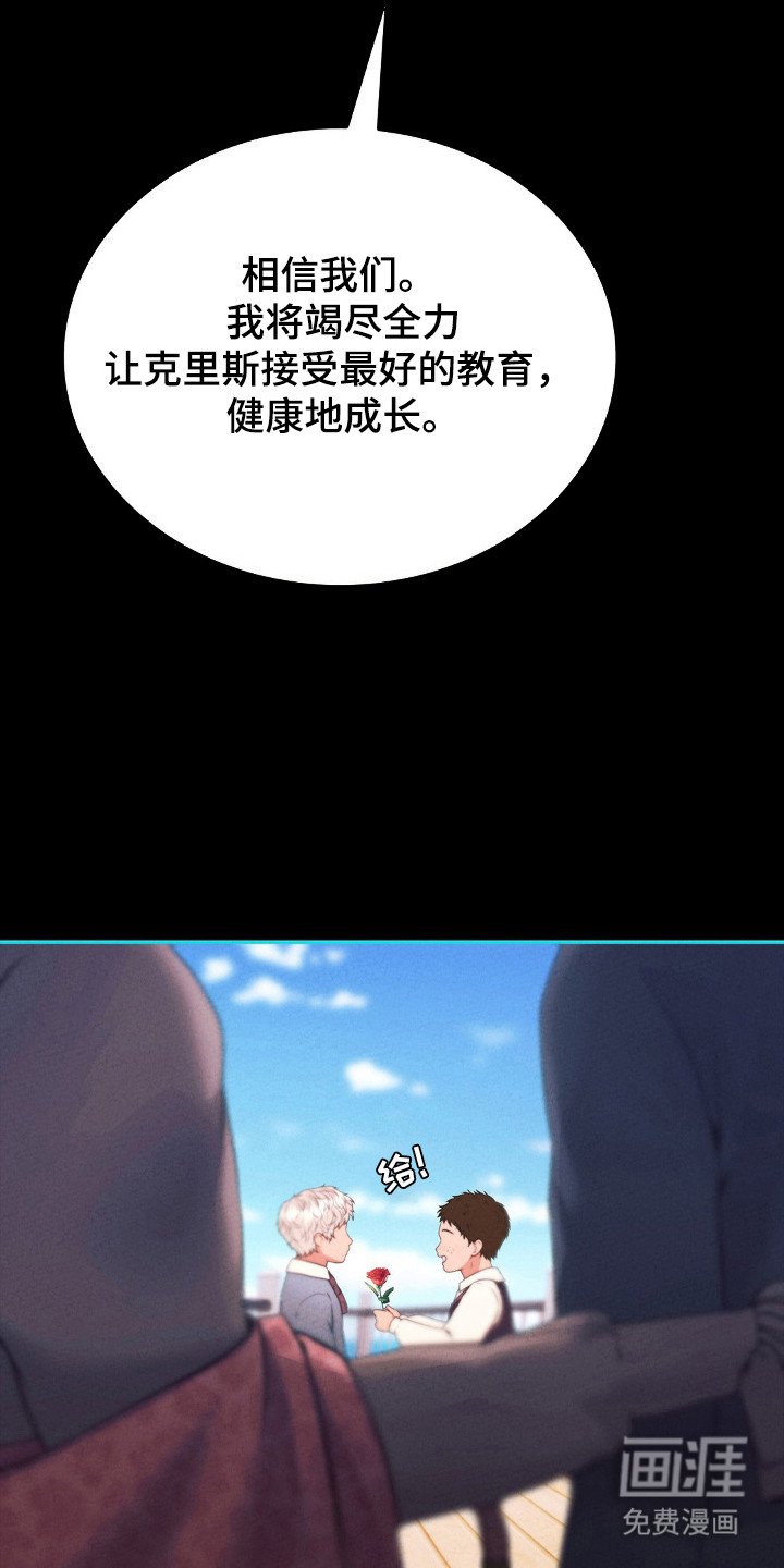 第87章：发热期