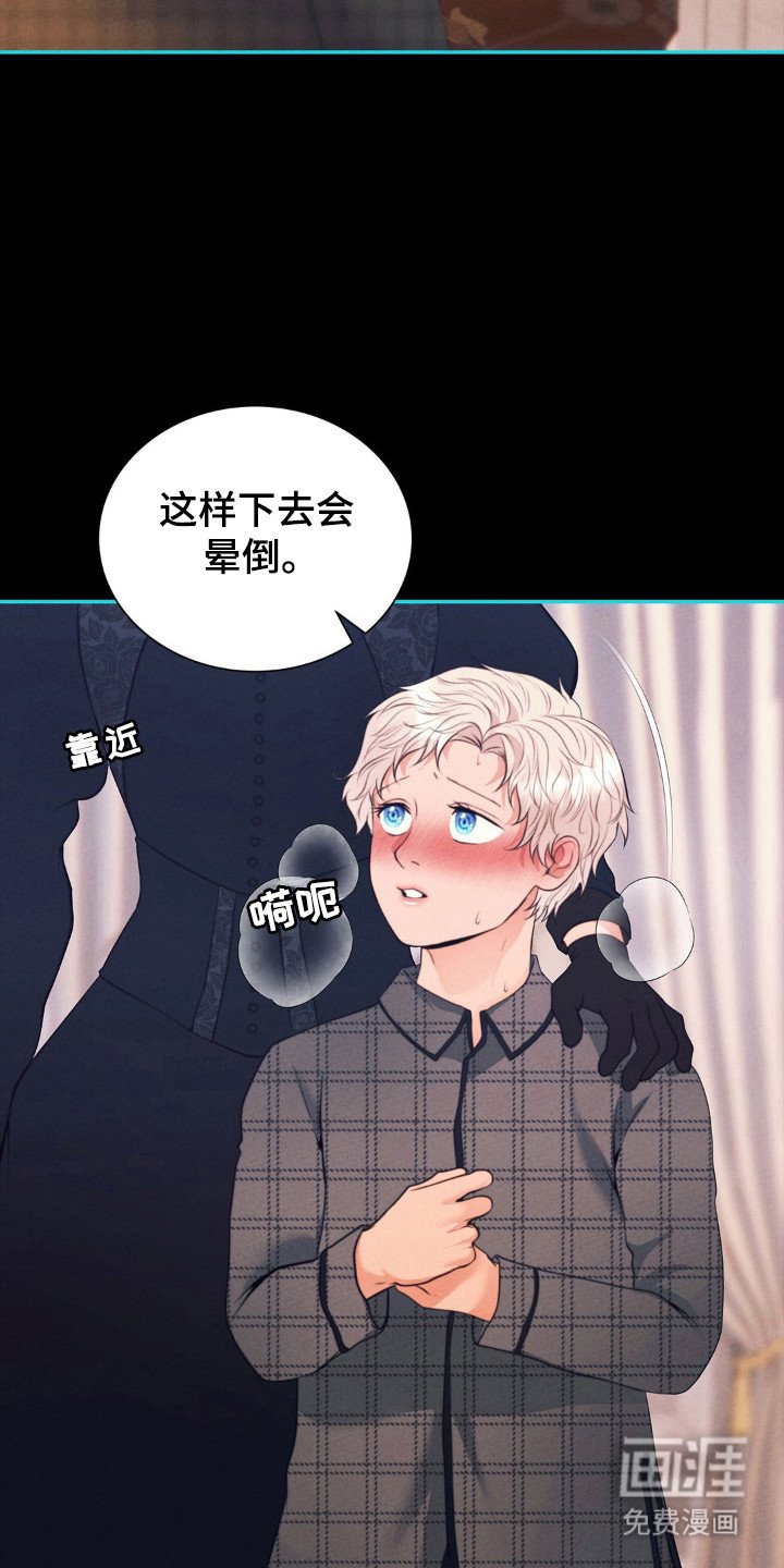 第87章：发热期
