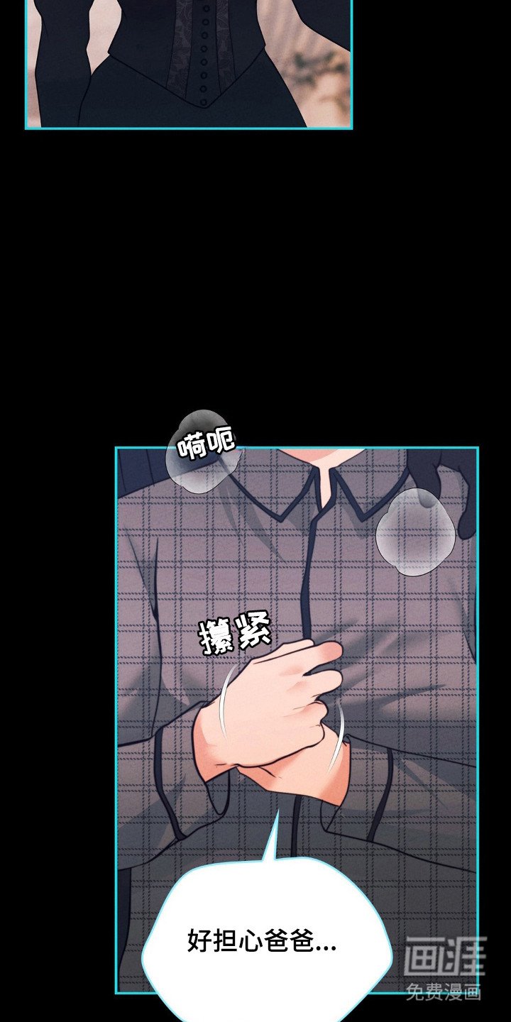 第87章：发热期