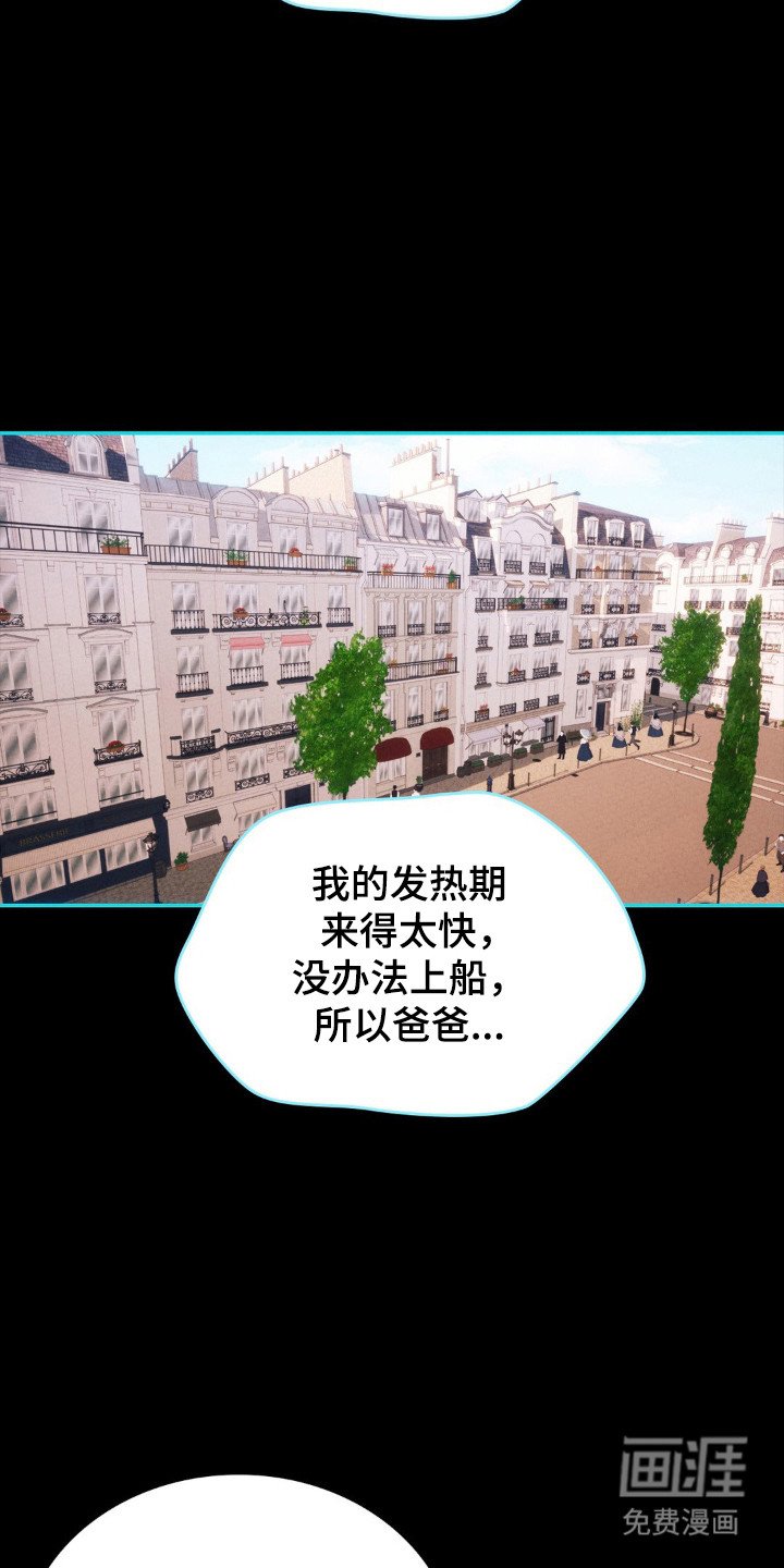 第87章：发热期