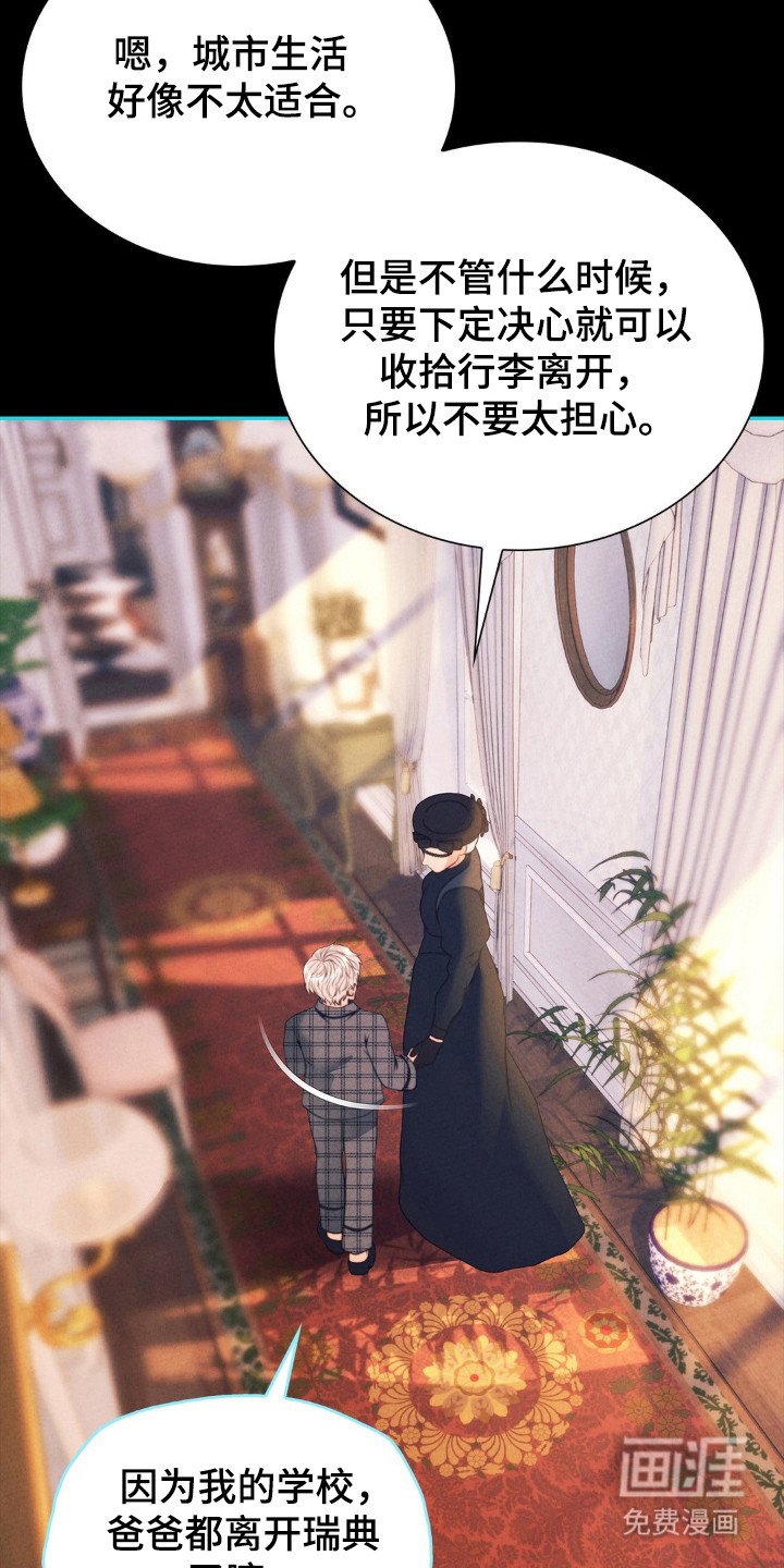 第87章：发热期
