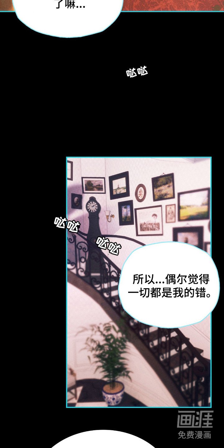 第87章：发热期