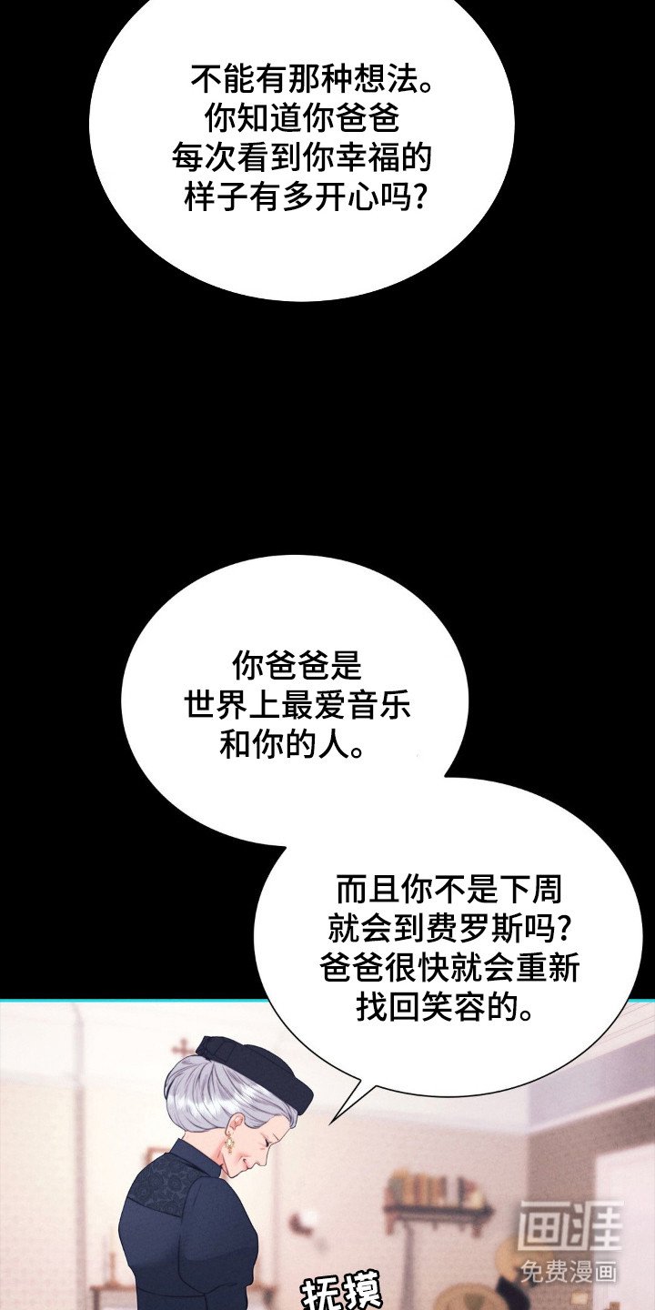 第87章：发热期